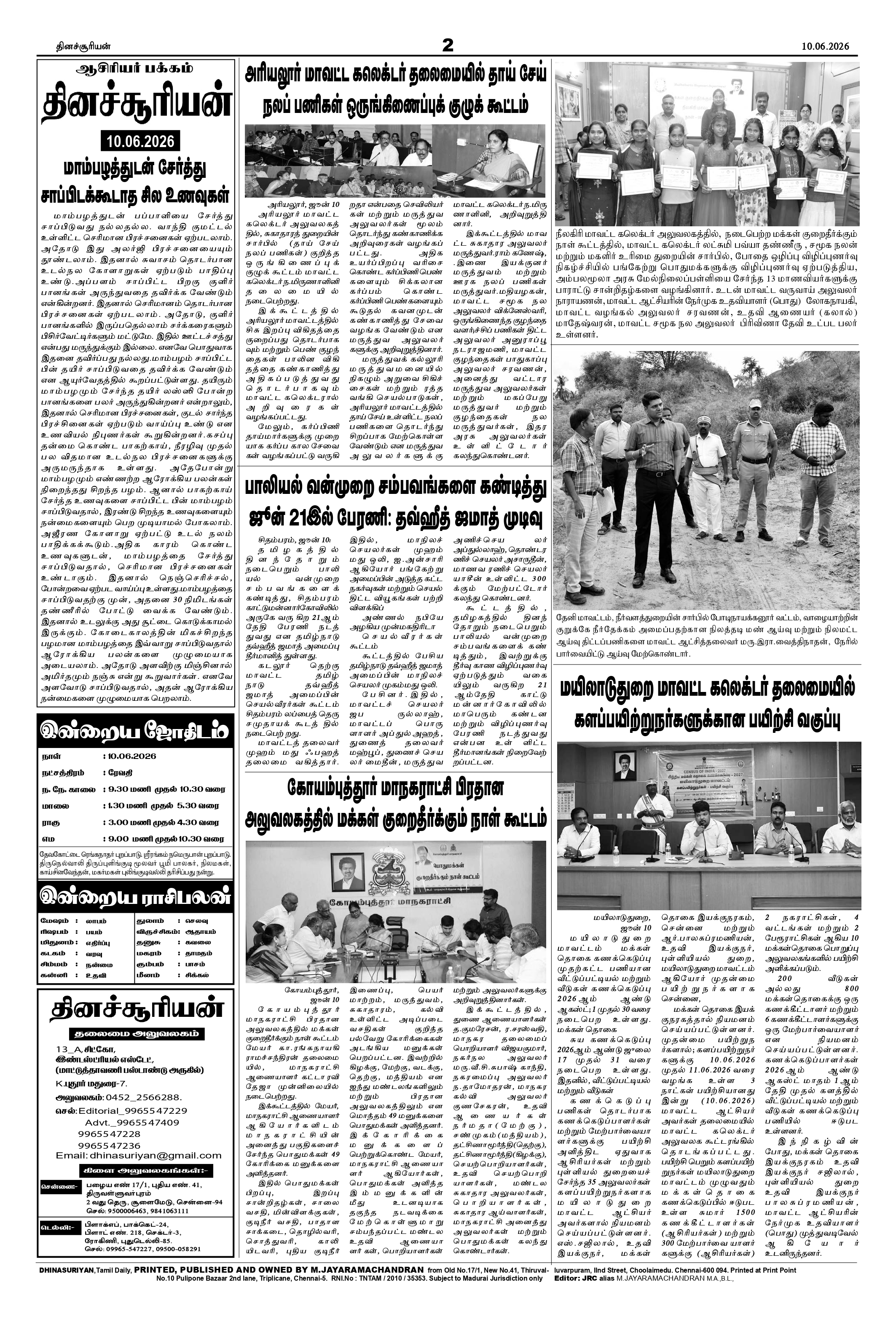 Page2
