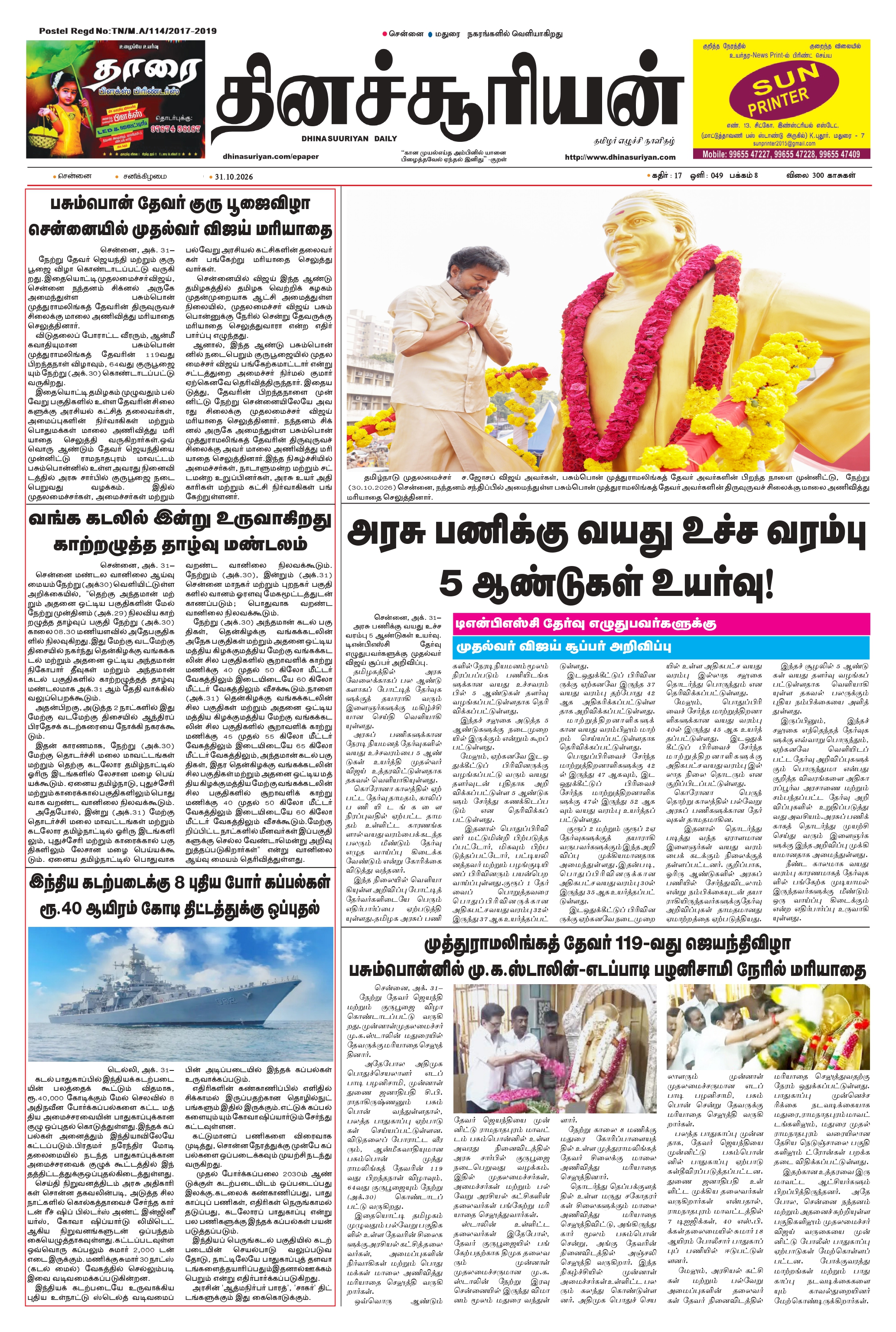 Page1