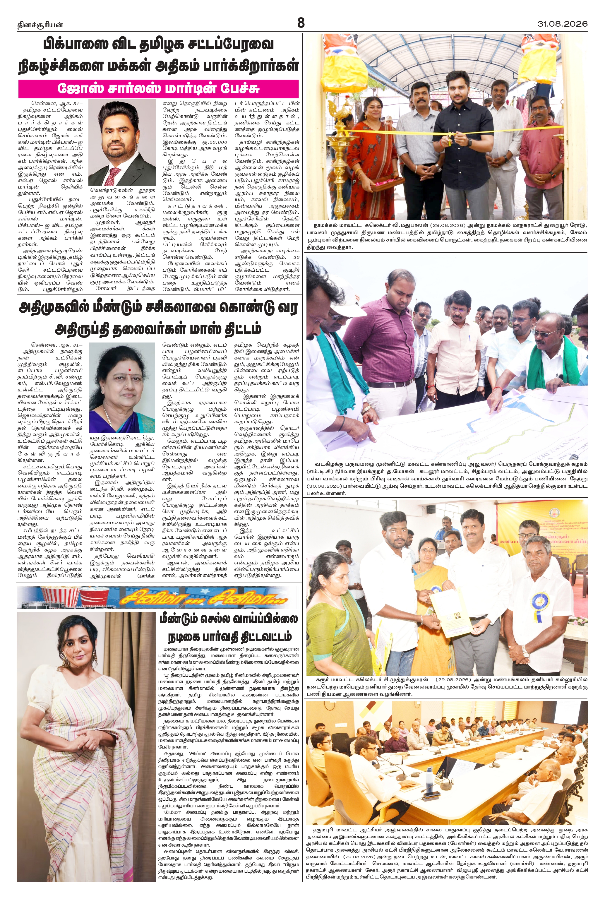 Page8