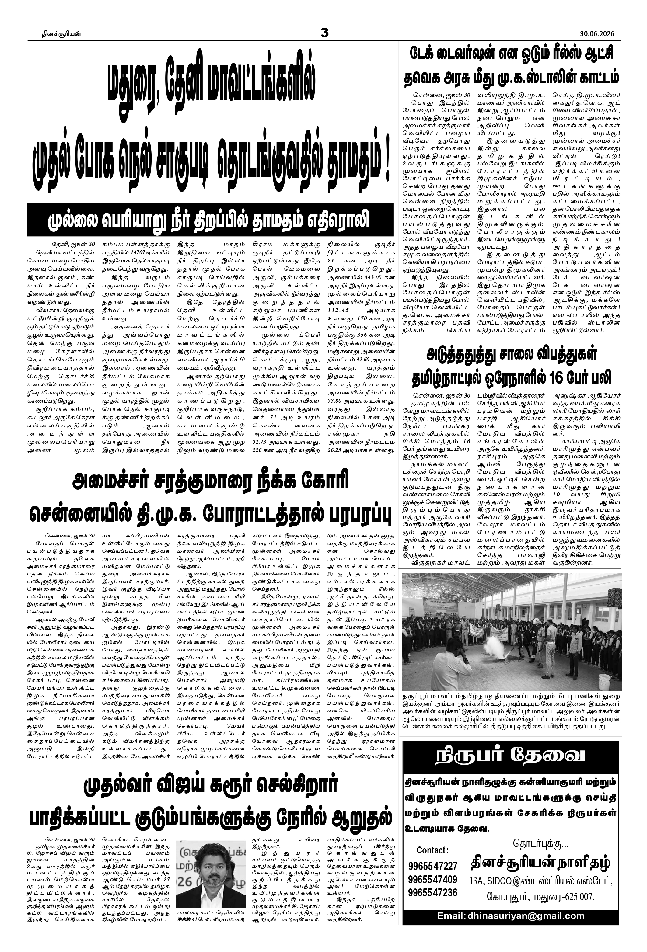 Page3