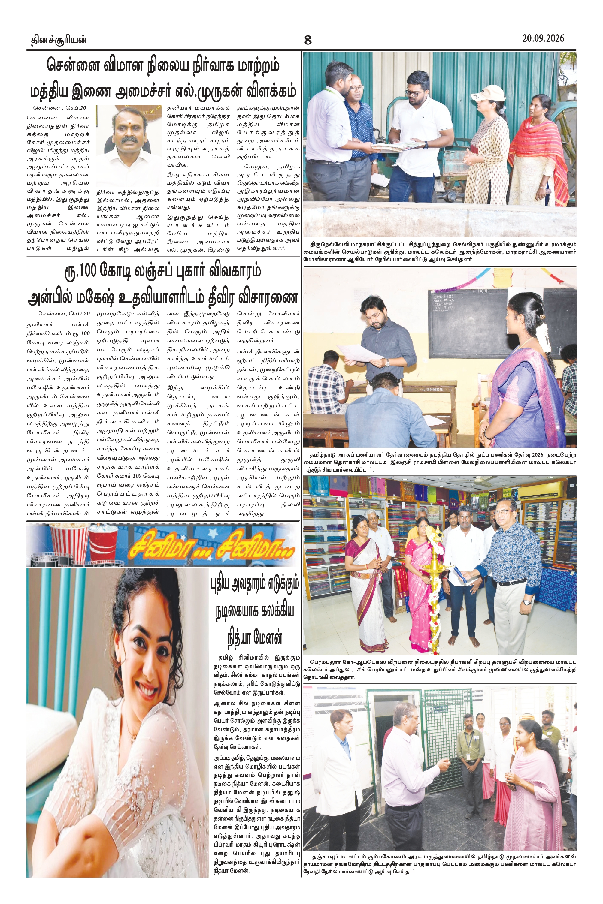 Page8