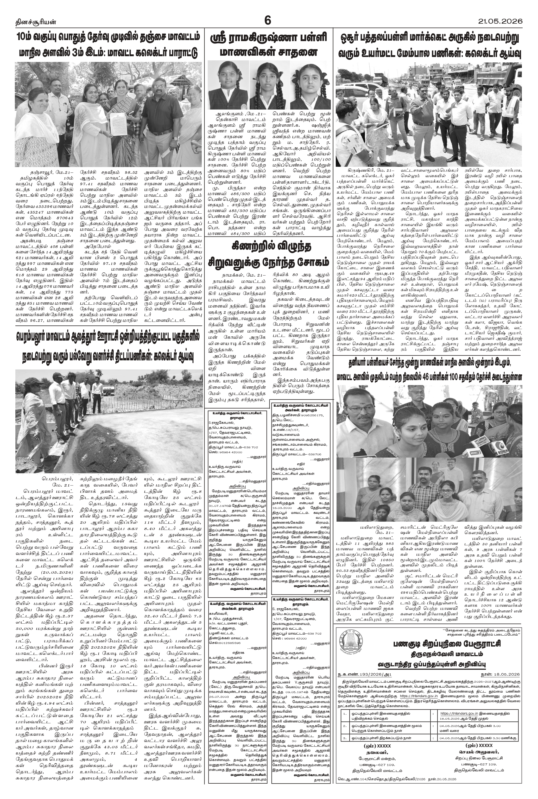 Page6