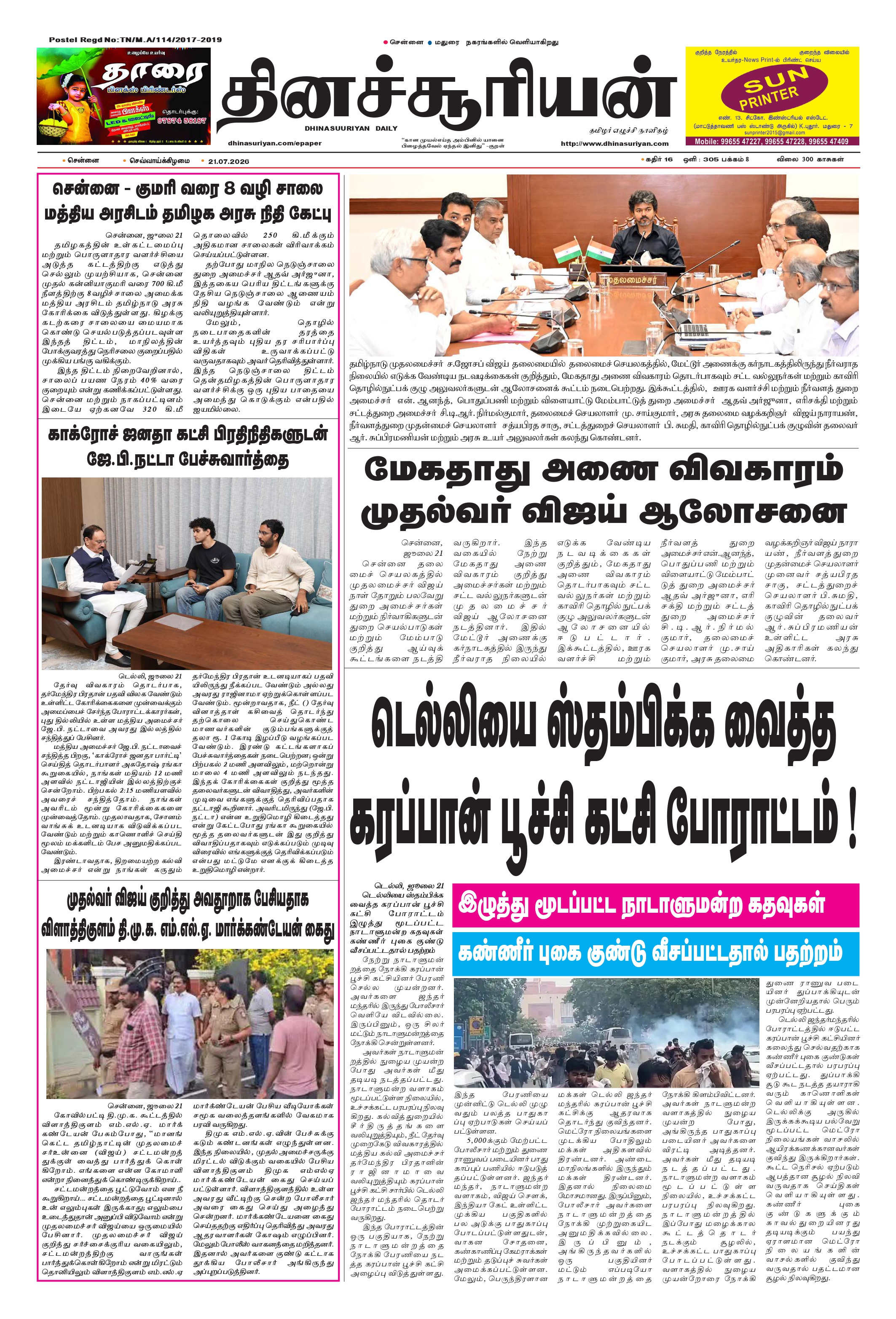 Page1