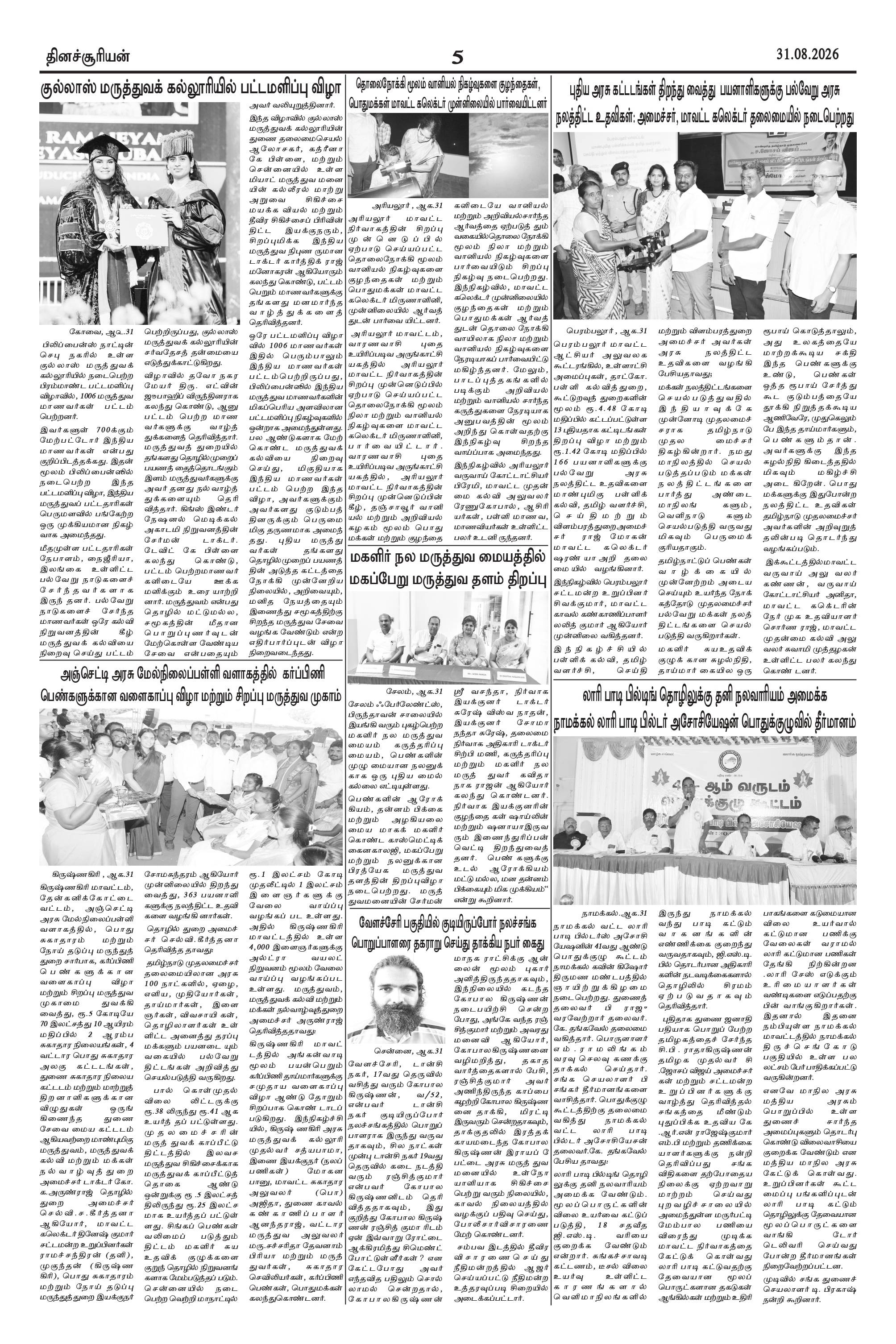 Page5