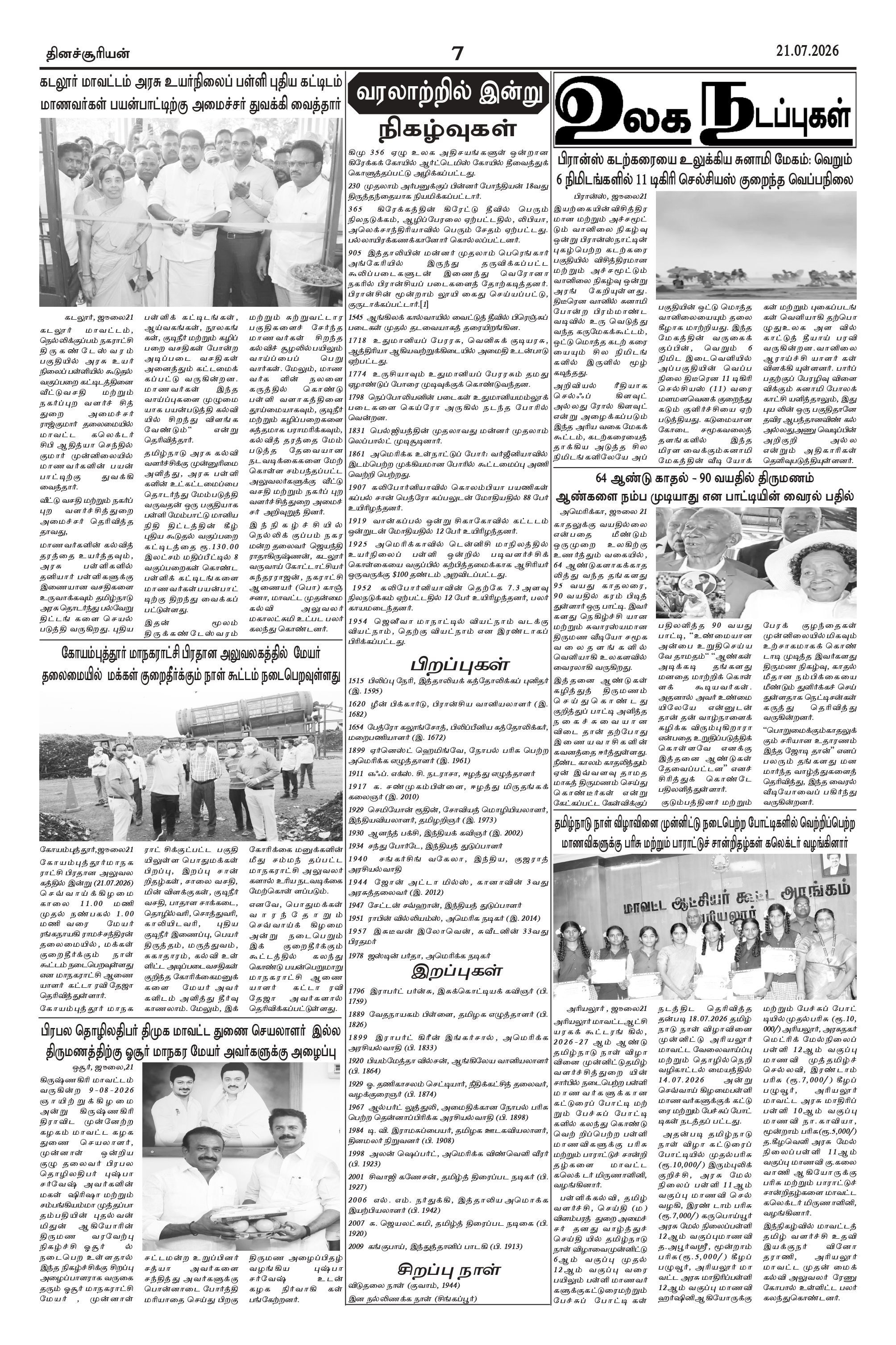 Page7